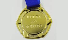 Medalha Honra ao Mérito